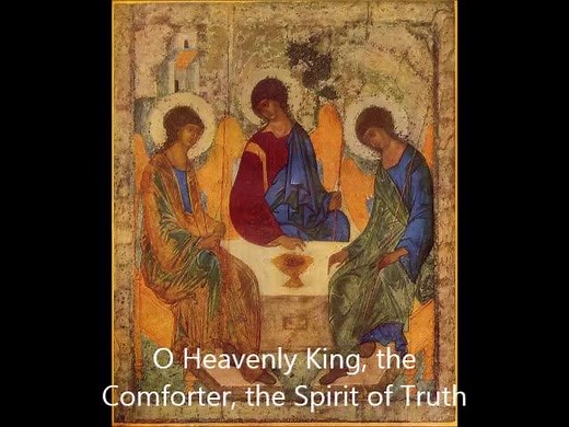 O Heavenly King, part of the Trisagion Prayer | Orthodox Christian Chants