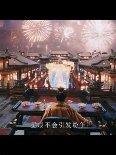 Final Trailer for UNVEIL JADEWIND Premiering on CCTV-8