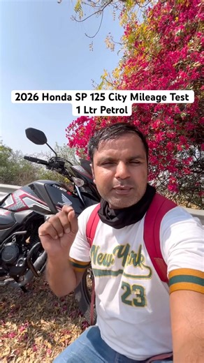 2026 Honda SP 125 City Mileage Test 1 Ltr Petrol #sp125 #shortsvideo
