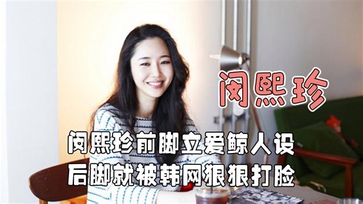 难怪闵熙珍会不要hybe的255亿啊！