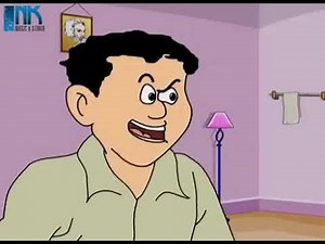 নন্টে ফন্টে - পেটের ব্যামো