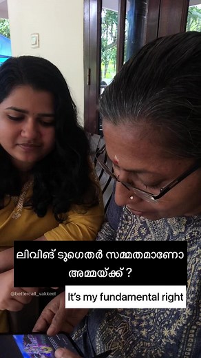 466K views · 10K reactions | Living together  #reels #reelsinstagram #reelsviral #legaladvice #reelsviral #viralvideo #viralreels #viral #viralpost | Adv Gayathri Krishna | Facebook
