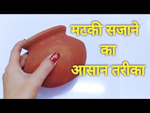 Easy Pot Painting And Decoration / Clay Art/ Pot Painting Using Clay- Shamina's DIY