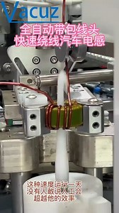 Máquina bobinadora de gancho de crochet con bobina toroidal inductora automotriz con hilo de envoltura automático | MECATRÓNICA