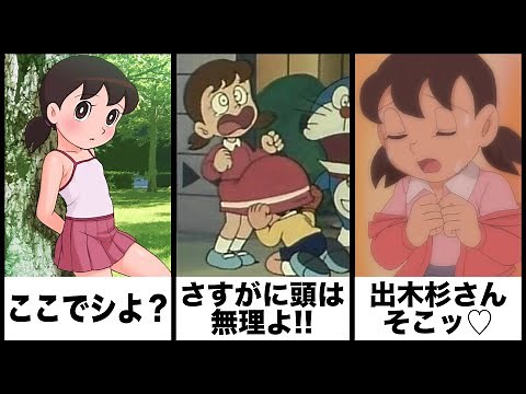 【ドラえもん】ボケてのドラえもんネタに本気でアフレコしてツッコんでみたらヤバすぎたｗｗｗｗ大総集編【第3弾】
