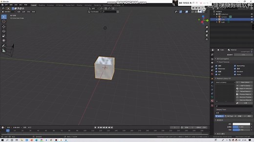 【Blender零基础实战教程】初学者制作透明方块和动画教程