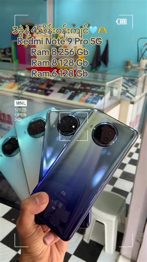 Redmi Note 9 Pro 5G: Specs and Prices in Myanmar