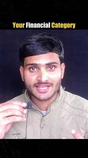 Your Financial Category #shorts #facts