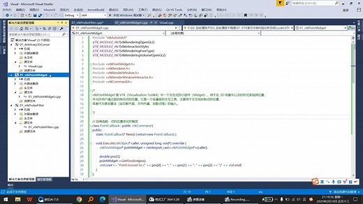 45_VTK教程——数据探测交互式移动点实时监测物理量的变化