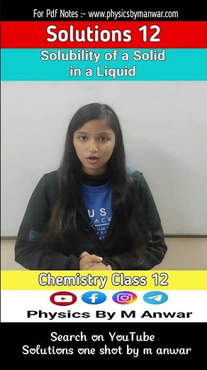 solubility of a solid in a liquid class 12 | Solubility of a solid in a liquid