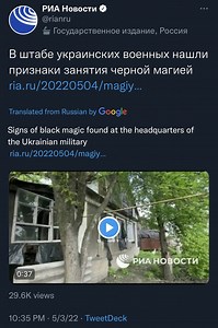 Ukraine Accused of Using Black Magic Against Russians;  State Media Makes Bizarre Claim of 'Satanic Seal' Discovery
