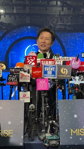 144K views · 5.2K reactions | Miss Universe 2025 Press Conference | Pageant Talk | Facebook