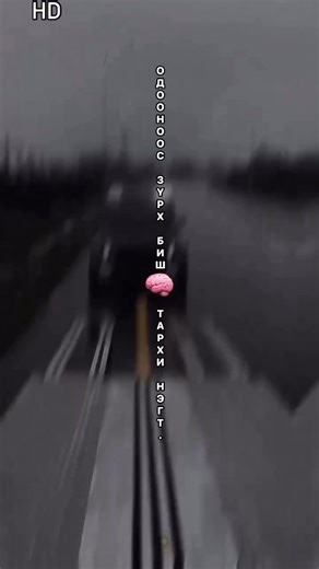 ❤️‍🔥 | ЗүрхСэтгэл