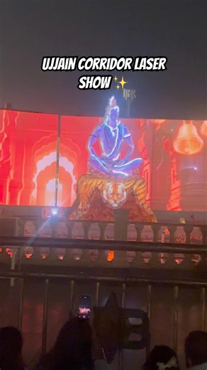 corridor laser show ujjain✨#mahakal #lasershow #ujjain #shiva #atrvlog #shorts #viral #youtube