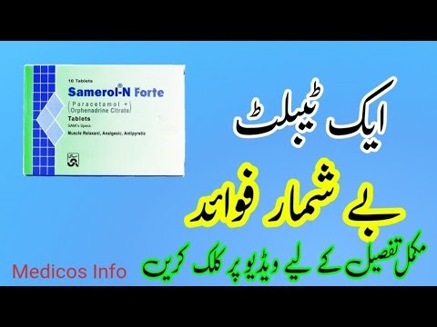 Semerol-N forte tablet for Fever,Flu and All type of pain in urdu review | Semerol n forte tablet