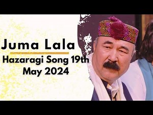 Juma lala live 2023 || آهنگ جدید #جمعه_لالا چیرچی موشونه گوش چادر شی
