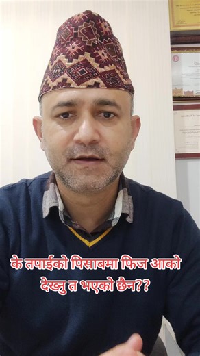 Understanding Proteinuria in Diabetes Mellitus Patients