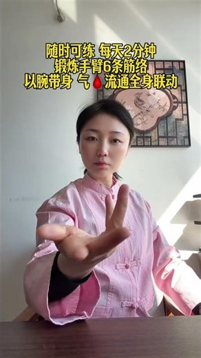 Unlock Your Flexibility: The Diamond Arm Wrap Workout