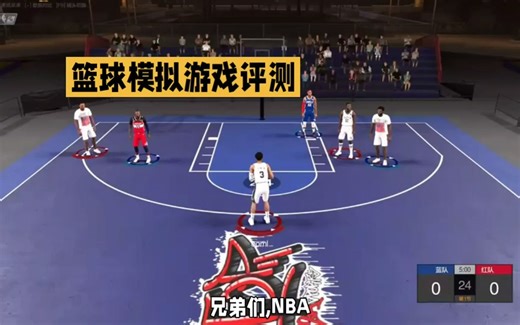 NBA 2K24无法连接服务器？下载太慢？商店转圈？各种问题解决教程整合！解决所有烦恼！