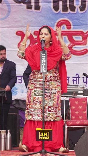 ਅਲੀ ਮੋਲਾ ਅਲੀ ਮੋਲਾ ਕਹਿਣਾ Ankhila Manjinder Gulshan