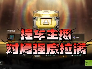 对抗赛5v5详细讲解，让你面对高手不再畏惧，提高你的游戏意识，新手小白必学，普通玩家必看，老玩家必点赞。