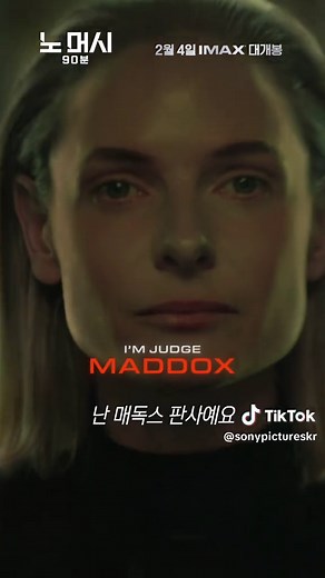 충격적 미래 시나리오: 클라우드 속 진실을 찾아라