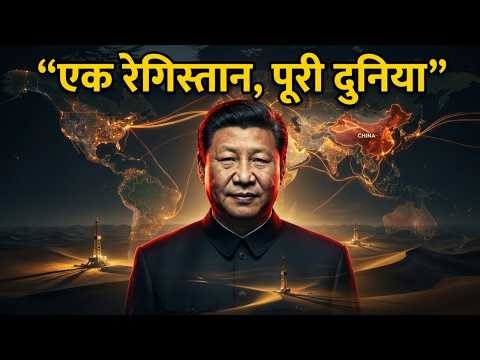 Inside the World’s Deadliest Desert: China’s Impossible Drilling Project