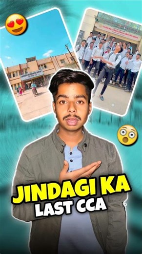 Jindagi Ka Last Cca 💀😱 | Mini Vlog #minivlog #shorts #cca