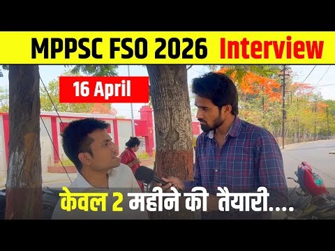केवल 2 महीने की तैयारी | MPPSC FSO 2026 Interview | FSO interview Review