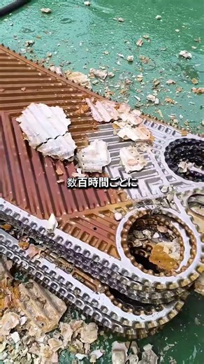 この機械は船のエンジンより重要です