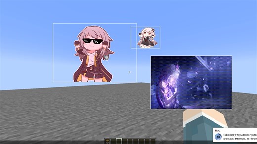 [1.20.1]Screen Gif 模组-1.0