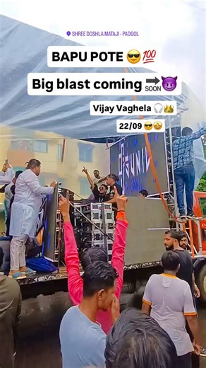 Sairas sound 💥 on Instagram: "VSR WILD FIRE 🔥 New set up 1.5 C🦁💥 VSR Brand 👑🦁 #trending #trendingnow #topviralreels #topvideo #topdj #toppost #topreels #topsound #trendingreels #topviral #vireels #videotrending #videopost #vairalvideo #viral #videoviral #samllbusiness #shortvideo #system #djviral #djsetup #djilife #roadshow #djroadsow #hdreelsvideo"