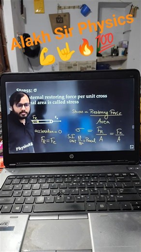 #pw_motivation #physicswallah #students #motivation #shortvideo #upsc #success