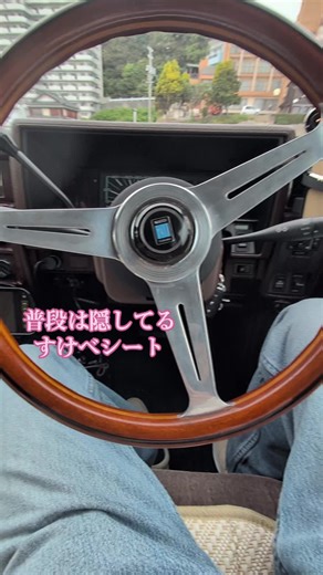 #グロリアワゴン#セドリックワゴン #wy30#y30#グロバン#セドバン #ベンコラ#ネオクラシックカー#90年代 #NARDI#シティーボーイ#やっちゃえOSSAN