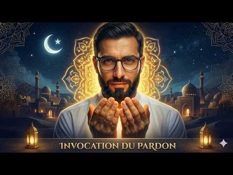 Invocation lors de Laylat Al-Qadr (la nuit du destin) - 10 dernieres nuits de Ramadan (1 Hours)