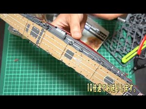 【塗装済み入門プラモデル】空母赤城を作る09 甲板シールを張ると完成っぽいが【問題発生】起倒式空中線支柱が無理すぎ フジミ模型 艦NEXTシリーズ