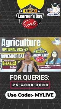 Agriculture Optional: The Most Overlooked Scoring Subject! 🌾📈 #upsc #agriculture