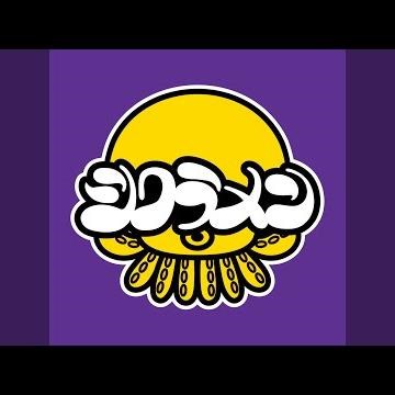 kamataッ子8