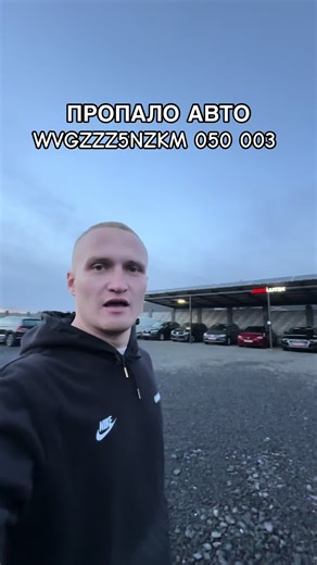 Lost Car Search with VIN Code WVGZZZ5NZKM050003