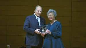 His Highness The Aga Khan receives Adrienne Clarkson Prize for Global Citizenship