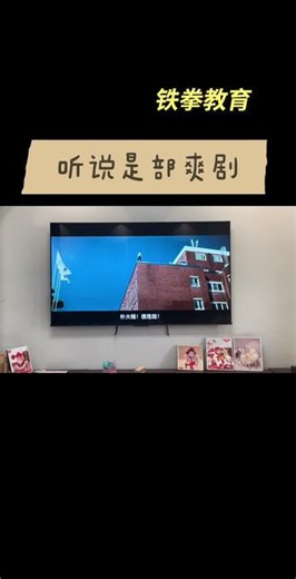 看看爽剧，解解乏闷 #铁拳教育 #模范出租车 #韩剧 #追剧ing #入坑名场面