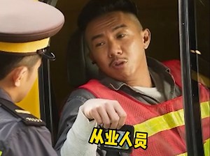 游戏水平也能考级了？ 这玩意能加学分嘛