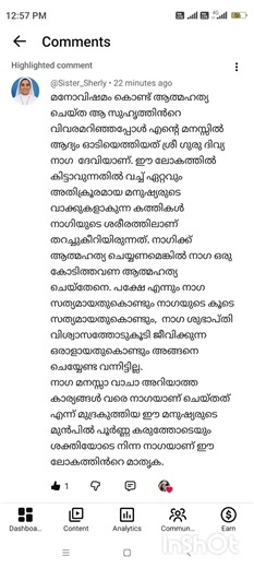 🙏🙏🙏🥰🥰🥰♥️♥️♥️