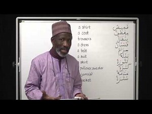 The Key to Arabic Book Two, Lesson Five