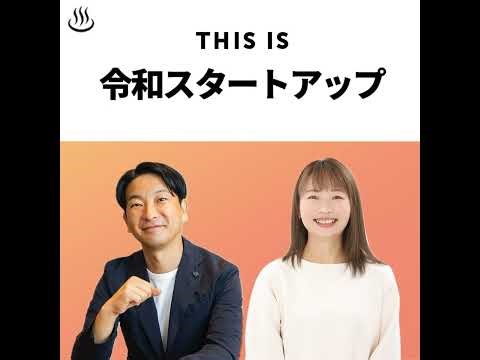 ざっくり理解するストックオプションの税制