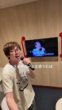 21時間監禁されるカプセルホテル！？横須賀と新門司港とを結んでる、#東京九州フェリー 「はまゆう」に乗ってきました🚢🌊※ 動画内で紹介しているカラオケやスターリンクは別料金です #船旅 #旅行