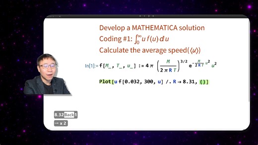Task #3-2 平均速度，Mathematica | Exp. 4 探索麦克斯韦速度分布律 | Nine Comps