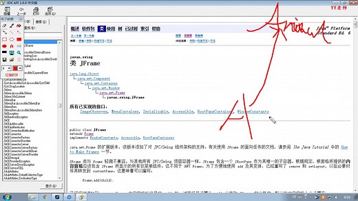 132、图形界面组件
