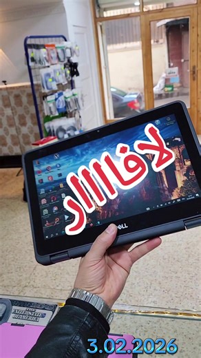 #ولاية_سعيدة #mab_tech #الجديد #dell 💼 حاسوب DELL LATITUDE 3190 2-in-1 Pentium Silver N5030 / 8GB RAM / 128GB SSD / 12