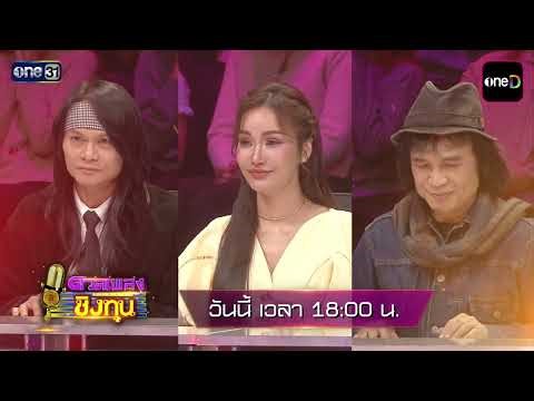 [Example] What will be the outcome of "Sap's" title defense? | Duet Song Competition | May 15, 20...